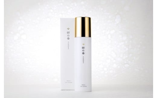 結の香 ホワイトリフトローション 化粧水 【etk015-01】