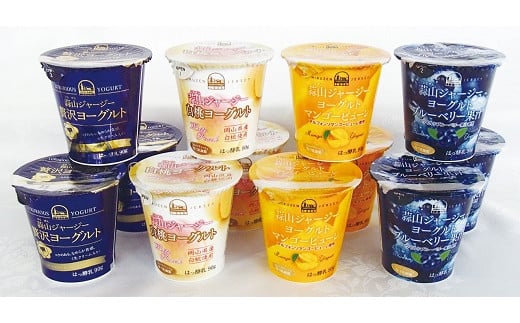 【6カ月定期便】 蒜山ジャージーデザートヨーグルト12個セット（4種類×３個） 詰め合わせ 乳製品 贅沢ヨーグルト スイーツ 白桃 マンゴー ブルーベリー 食べ比べ プレゼント 蒜山酪農 真庭 岡山 ジャージー 牛乳 【hiru015-01tk】