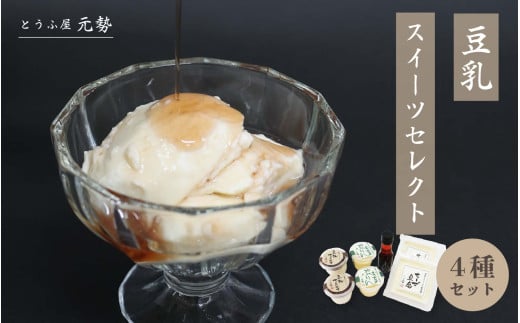 ãšããµå±å
å¢ è±ä¹³ã¹ã€ãŒãã»ã¬ã¯ã / è±ä¹³ ãšããµ ããŒãº èå±± 岡山ç çåº äººæ° ãã«ã·ãŒ çãæ§ãã è©°ãåãã ãšããµå± å
å¢ ããŒãºè±è
ã¹ã€ãŒã ãã¶ãŒã çèå ãã«ã·ãŒ æ°æèŠ è±ä¹³ çã¯ãªãŒã é倧è±ã·ãã ã¡ãŒãè±è
ïŒçš® ããªã³ ãã£ã©ãã¹ ãã¡ã ããªãŒã ã·ããã ã»ãã åæ¿ ãé
éäžå¯å°åïŒåæµ·éïŒæ²çžçïŒé¢å³¶ã motose20 ãjujiya028ã