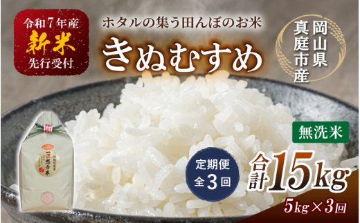 シ懷ョ壽悄萓ソ 蜈ィ3蝗橸シ樔サ、蜥7蟷エ譁ー邀ウ 逵溷コュ蟶ら肇縺阪〓繧縺吶a 辟。豢礼アウ 5kgテ暦シ灘屓 / 縺顔アウ 蝗ス逕」 蟯。螻ア逵 邀ウ 莠コ豌 繝悶Λ繝ウ繝 2025蟷エ逕」 縲腎kns-tkb019縲