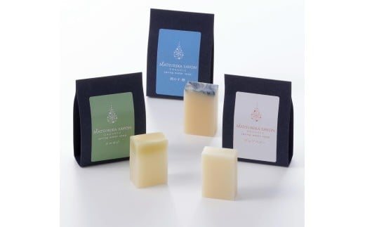 【マツリカサボン】  トライアル石けん 12ｇ×３種「 敏感肌・乾燥肌 ケアセット」（ 酒かす椿 ・ クロモジ ・ ピュアベビー （ 無香料 ） ） / オーガニック せっけん 自然素材 石鹸 岡山 真庭 肌にやさしい こだわり 手作り 無添加 ハーブ セット 無香料 ピュアベビー ミニサイズ お試し 詰め合わせ MATSURIKA SAVON 【savon010-01】