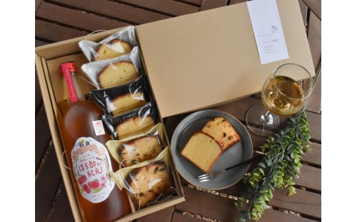 【きよとうファーム】幻の桃「蟠桃」リキュール＆パウンドケーキ (岡山県産)【KF-S005-02】