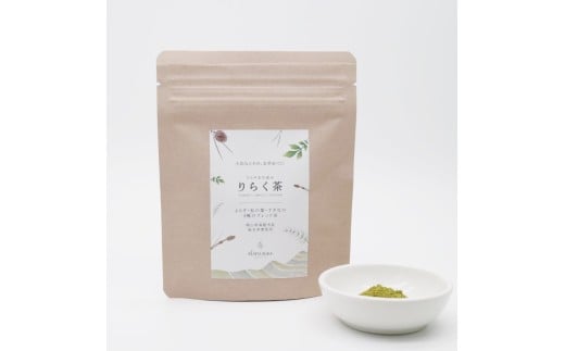 【 マツリカサボン 】 りらく茶 （よもぎ・松の葉・すぎなの3種の粉末ブレンド茶） １袋 / 数量限定 国産 岡山 真庭 農薬不使用 粉末 ブレンド茶 ノンカフェイン デカフェ ヨモギ 松の葉 スギナ MATSURIKA SAVON 【savon006-01】