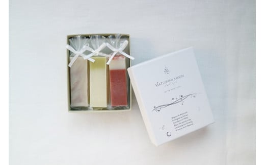 【マツリカサボン】ひるぜんの石けん ミニ3種セット / オーガニック せっけん 自然素材 石鹸 岡山 真庭 蒜山 肌にやさしい こだわり 手作り 無添加 ハーブ ラベンダー クロモジ ヤマブドウ ミニギフト 贈り物 ミニサイズ お試し MATSURIKA SAVON (MATSU-11) 【savon001-01】