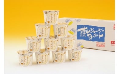 【定期便6カ月】全6回  蒜山ジャージーヨーグルト10個入×6回 定番人気NO.1 冷蔵 「ご当地ヨーグルトグランプリ」金賞 デザート プレゼント 蒜山酪農 真庭 岡山 ジャージー 牛 牛乳 ミルク 濃厚 乳製品 おやつ 子供から大人まで 人気 ランキング 女性 ヨーグルト【hiru003-01tk】