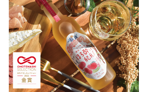 【きよとうファーム】幻の桃、蟠桃のリキュール「ほろ酔い紀元」(岡山県産)【KF-S001-02】