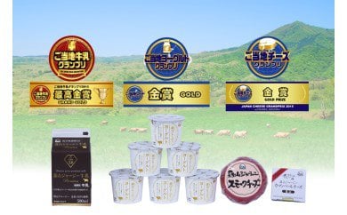 【6カ月定期便】 蒜山ジャージー乳製品ご当地グランプリセット / 岡山 真庭 ヨーグルト 牛乳 ミルク チーズ カマンベール スモークチーズ 食べ比べ 詰め合わせ 人気 ギフト 冷蔵 プレゼント 贈答 スイーツ 健康 【hiru019-01tk】