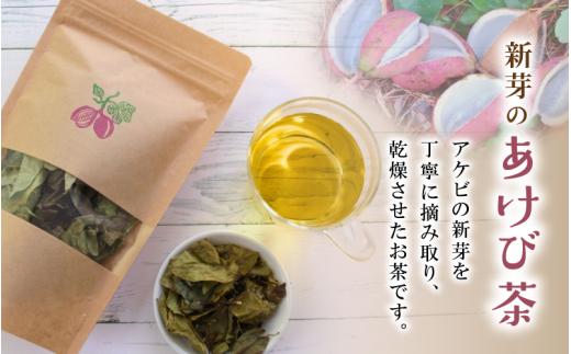 新芽のあけび茶 12g×3 / アケビ 岡山県 真庭市 しげや 【shigeya009-01】