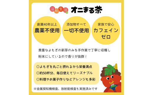 ãªããŸãè¶ã蟲è¬äžäœ¿çšã»ç¡æ·»å ã®ç²æ«ãããè¶ã6è¢ã»ãããmachi-01ã