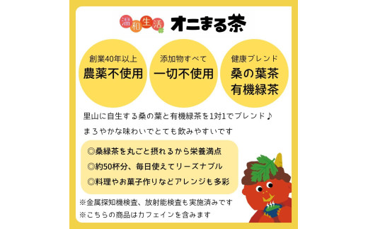 ãªããŸãè¶ã蟲è¬äžäœ¿çšã»ç¡æ·»å ã®ç²æ«æ¡ã®èç·è¶ã6è¢ã»ãããmachi-02ã