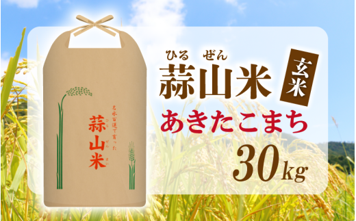 縲蝉サ、蜥7蟷エ逕」縲 逵溷コュ蟶ら肇 闥懷アア邀ウ 縺ゅ″縺溘%縺セ縺。 邇邀ウ 30kg / 逵溷コュ蟶 蟯。螻ア逵 莉、蜥7蟷エ逕」 2025蟷エ逕」 譁ー邀ウ 邇邀ウ 謨ー驥城剞螳 2025蟷エ9譛井ク区流ス樣谺。逋コ騾∽コ亥ョ 縲紳gurih003-03縲