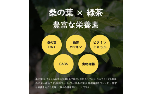 ãªããŸãè¶ã蟲è¬äžäœ¿çšã»ç¡æ·»å ã®ç²æ«æ¡ã®èç·è¶ã6è¢ã»ãããmachi-02ã