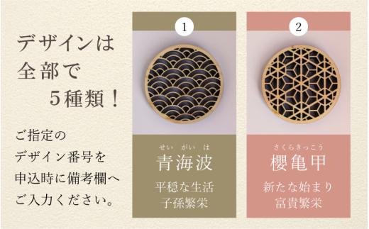 （デザインが選べる） ヒノキコースター丸形２個セット / 天然木 ヒノキ 檜 桧 コースター 岡山県 真庭市 【sdkb005-01】