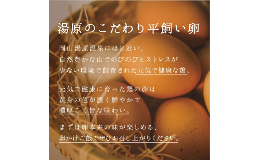 岡山ççåºç£ ããã²ã®èŒã ã®ããã»ãã 30åïŒ10åÃ3ããã¯ïŒ 平飌ã ããŸã çå åµ ç¡éžå¥ ããæš æ¿å é»èº« çœèº« åœç£ å°é¶ ããŸããããã¯ã èŽç ç¡ç²Ÿåµ çåºåž ãã ãã æ¹¯å æ 逿ºç¹ å³ãæ¿ã ãªãŒã¹ããªãããã¡ãŒã çé£ æé£ ãã©ã³ã é¶åµ ãããã ç£å°çŽé ãé
éäžå¯å°åïŒåæµ·éïŒæ²çžçïŒé¢å³¶ã ãjujy018-01ã