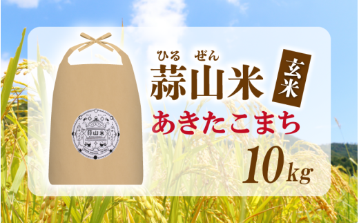 縲蝉サ、蜥7蟷エ逕」縲 蟯。螻ア逵檎悄蠎ュ蟶ら肇 闥懷アア邀ウ 縺ゅ″縺溘%縺セ縺。 邇邀ウ 10kg / 逵溷コュ蟶 蟯。螻ア逵 莉、蜥7蟷エ逕」 2025蟷エ逕」 譁ー邀ウ 邇邀ウ 謨ー驥城剞螳 2025蟷エ9譛井ク区流ス樣谺。逋コ騾∽コ亥ョ 縲紳gurih002-03縲