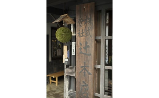 【岡山の酒】 御前酒 純米大吟醸「馨」 1800ml  / 辻本店 真庭 日本酒 純米 大吟醸 地酒 馨 老舗 【thtn006-01】