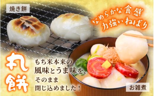 ã岡山ççåºåžãåå±±ã®åç±³ äžžé€
360gïŒçŽ11åïŒÃ6è¢ / é€
ãã¡ äžžãã¡ åå
è£
é£ã¹åããµã€ãº é·æä¿å çåºç£ ãã¡ãã¢ã ã²ãã®ãã¡ ãmwgk004-01ã