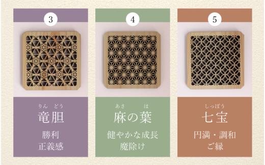 （デザインが選べる） ヒノキコースター角形２個セット / 天然木 ヒノキ 檜 桧 コースター 岡山県 真庭市 【sdkb006-01】