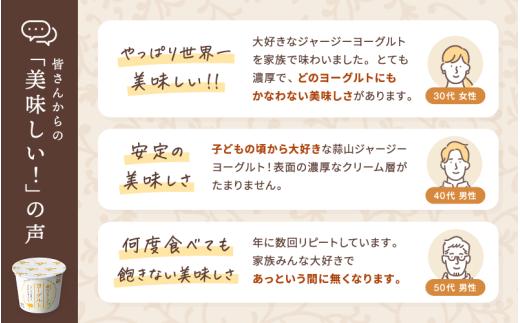 èå±±é
ªèŸ²ã® ã²ããããžã£ãŒãžãŒãšãŒã°ã«ã 10å ãåœå°ã°ã©ã³ããªéè³ å·èµäŸ¿ / èå±± ã¹ã€ãŒã ãã¶ãŒã ãã¬ãŒã³ã èŽç 岡山ççåºåž ãžã£ãŒãžãŒçä¹³ ãã«ã¯ æ¿å ã®ãã ããã€ äººæ° ãhiru024-01ã