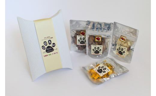 ペットのおやつ3種セット（鹿生肉・さつまいも・かぼちゃ） / フリーズドライ ペットフード 岡山県 真庭産 犬 シカ肉 野菜 手作り 無添加 ペット おやつ 小分け 国産 防災食 ジビエ 【hmwr007-01】