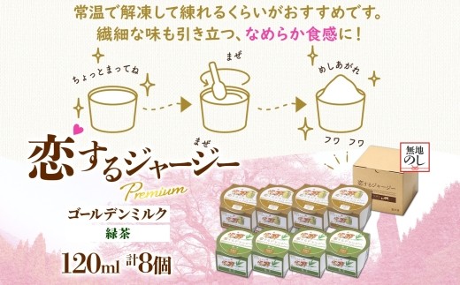 ããžã§ã©ãŒãééæ¡ããçšæãæãããžã£ãŒãžãŒPremium2çš® ïŒãŽãŒã«ãã³ãã«ã¯ïŒç·è¶ ïŒèš8åã»ãã / 岡山 çåº ééæ¡ 極äžã¹ã€ãŒã æ¿å ãã¬ãŒã³ã èŽç ãã¶ãŒã ã®ãã ãžã£ãŒãžãŒç ãã«ã¯ ãžã§ã©ãŒã ãã〠ãè¶ åäŸãã倧人ãŸã§ å·å äººæ° èŽ
æ²¢ ãnhss024n-01ã