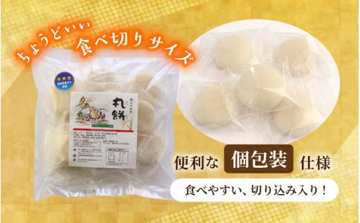 ã岡山ççåºåžãåå±±ã®åç±³ äžžé€
360gïŒçŽ11åïŒÃ3è¢ / é€
ãã¡ äžžãã¡ åå
è£
é£ã¹åããµã€ãº é·æä¿å çåºç£ ãã¡ãã¢ã ã²ãã®ãã¡ ãmwgk003-01ã