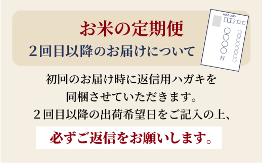 ＜定期便 全6回＞令和7年新米 真庭市産きぬむすめ 無洗米 5kg×6回 / お米 国産 岡山県 米 人気 ブランド 2025年産 【tkns-tkb020】