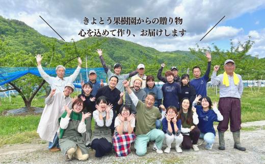 【きよとうファーム】黒いアルファのロゼワイン「BLACK DAWN」とジャム3種のセット (岡山県産)【KF-S011-01】