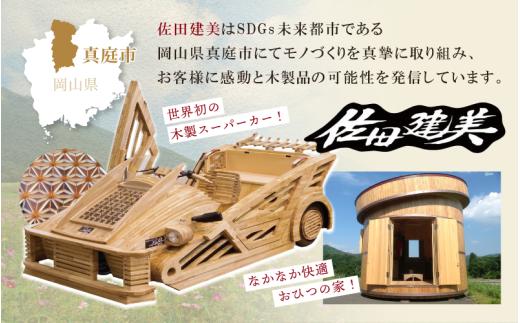 çŸè¡çµå 食ãç / æãæ Œå çµå å€©ç¶æš å·¥èžå åé貚 åã¢ãã³ ããŒãã«ã³ãŒãã£ããŒã 岡山ç çåºåž ãsdkb013-01ã