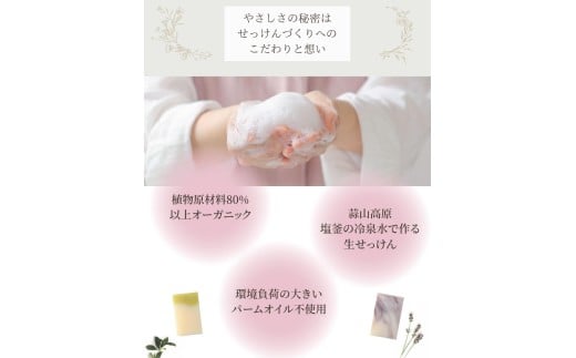 ããããªã«ãµãã³ã ãªãŒã¬ããã¯ç³ããïŒçš®é¡ã»ããïŒã©ãã³ããŒã»ã€ããããŠã»ã¯ãã¢ãžã»ã²ã®ããã«ã¬ã¢ããã»é
ããæ€¿ã»å¥¥åºé²ããŒãºïŒ/ ãªãŒã¬ãã㯠ãã£ãã èªç¶çŽ æ ç³é¹ž 岡山 çåº èã«ãããã ãã ãã æäœã ç¡æ·»å ããŒã ã»ãã ã®ãã ãã«ãµã€ãº MATSURIKA SAVON (MATSU-13) ãsavon003-01ã