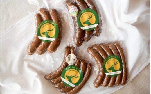 鹿肉ソーセージ 4種食べ比べセット IFFA金賞受賞フランクフルト入り / 岡山県 真庭市 鹿肉 ジビエ ブルスト BBQ アウトドア キャンプ おつまみ フランク ハラペーニョ ウィンナー ハーブ【hmwr008-01】