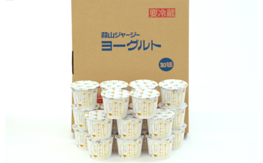 ヨーグルトランキング入★ ひるぜんジャージーヨーグルト 20個 ご当地グランプリ金賞 冷蔵便 / 蒜山 スイーツ デザート プレゼント 贈答 蒜山酪農 岡山県真庭市 ジャージー牛乳 ミルク 濃厚 ギフト おやつ 人気 【hiru001-02】