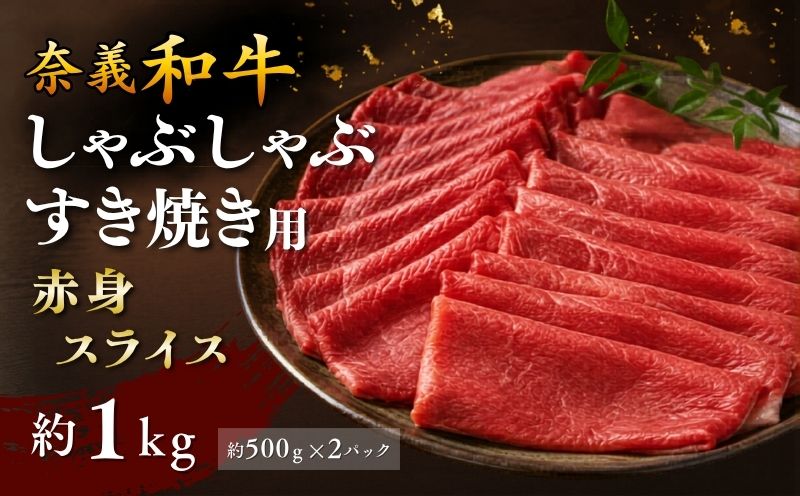 å¥çŸ©åç 赀身 ããã¶ããã¶ã»ããçŒãçš ã¹ã©ã€ã¹ çŽ1.0kg ïŒçŽ500gÃ2ããã¯ïŒ / 赀身 ã¹ã©ã€ã¹ çè ç åç ãªãããŒã å·å å¥çŸ©çº 岡山çç£ åœç£ç åœç£ ãmtsy003ã