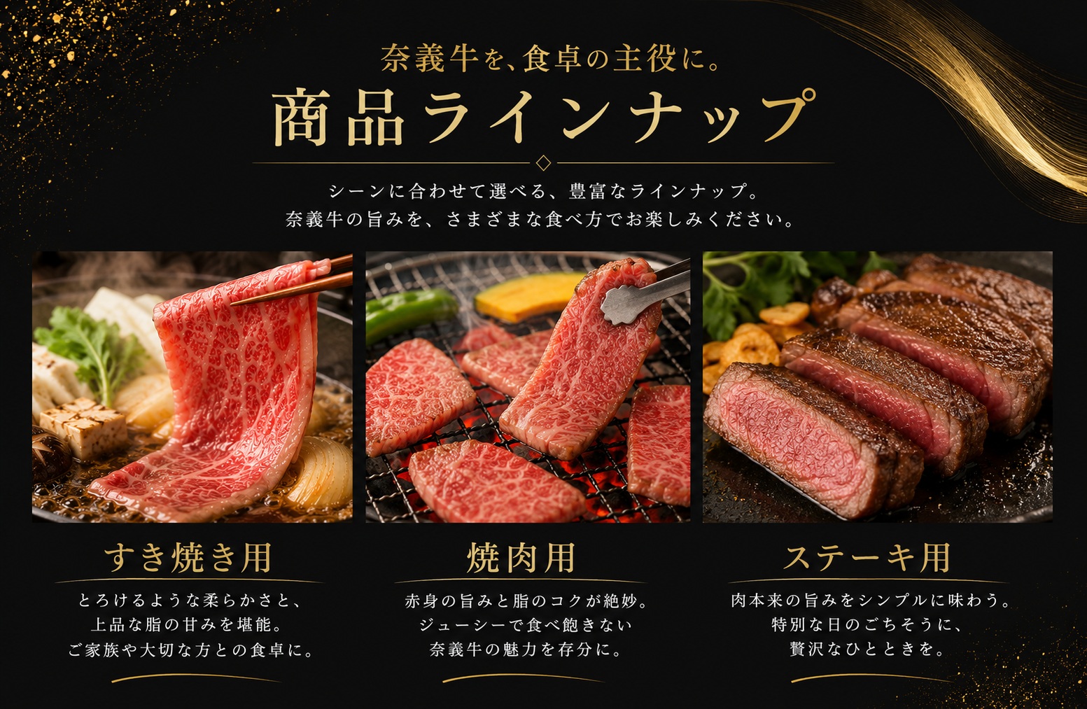 なぎビーフ 焼肉カット 600g（300g×2） / 焼肉 牛肉 牛 和牛 なぎビーフ 冷凍 奈義町 岡山県産 国産牛 国産 【mtsy013】