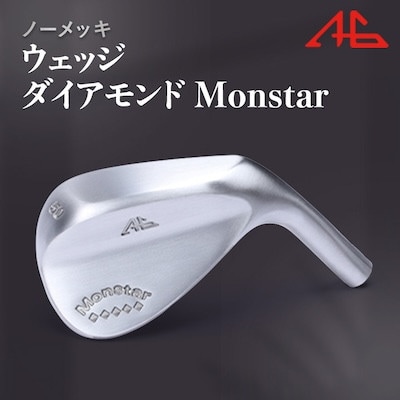 ウェッジ・ノーメッキ仕上げ 56°-NS PRO950S・AG-ダイアモンドMonstar【1547430】