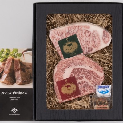 おかやま和牛肉ステーキ300g【配送不可地域：離島】【1725621】