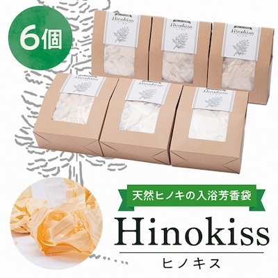 Hinokiss6個セット【1081055】