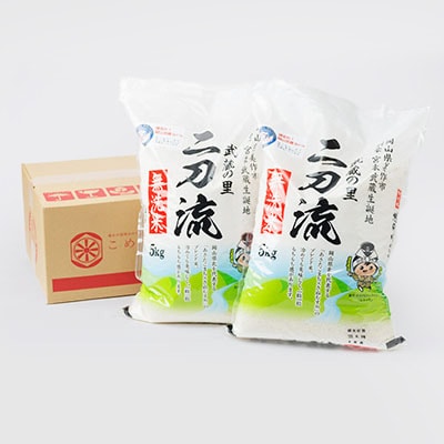 æŠèµã®éãäºåæµ(ç¡æŽç±³ã»ç²Ÿç±³ã»5kgÃ2)ã1377545ã