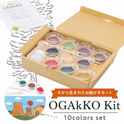 OGAkKO Kit 10colors set【1081056】