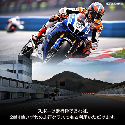 岡山åœéãµãŒãããã30åã¹ããŒãèµ°è¡åŒæåžÃ5æã»ããã1075602ã