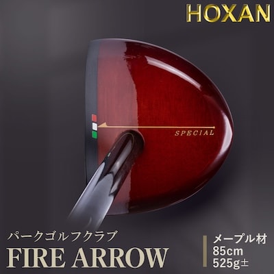 パークゴルフクラブ・FIRE ARROW　【1429934】