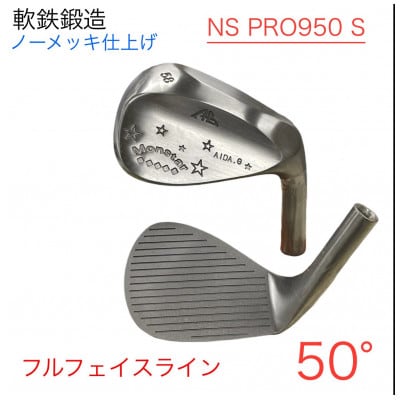 ウェッジ・フルフェースライン・ノーメッキ仕上げ 50°−NS PRO950S・AG−Monstar【1553497】