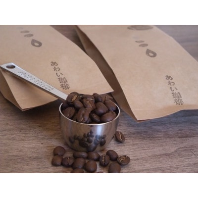 ウガンダ産　栽培期間中農薬不使用・無施肥のコーヒー　自家焙煎/中深煎り《豆》100g×2【1661772】