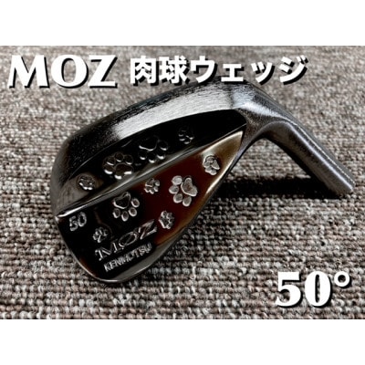 MOZ 肉球ウェッジ  50° コバルトブラック・ミラー仕上げ (フジクラMCI 50 R)【1503336】
