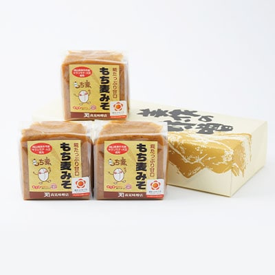 もち麦みそ400g　3個セット【1184600】