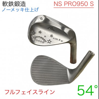 ウェッジ・フルフェースライン・ノーメッキ仕上げ 54°−NS PRO950S・AG−Monstar【1553581】