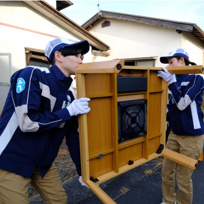 【美作市】プロが行う!お家や空き家の不用品回収サービス(2tトラックパックチケット)片付け堂美作店【1548123】