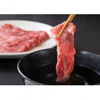 美作育ちの☆ゆたかや牛☆(黒毛肉牛)　しゃぶしゃぶ用310g・すき焼き用350gセット【配送不可地域：離島】【1524536】