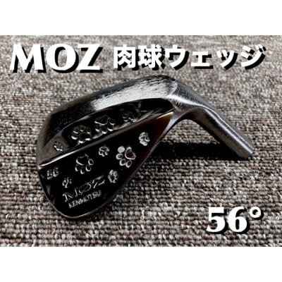 MOZ 肉球ウェッジ  56° コバルトブラック・ミラー仕上げ (モーダス W 105)【1503446】
