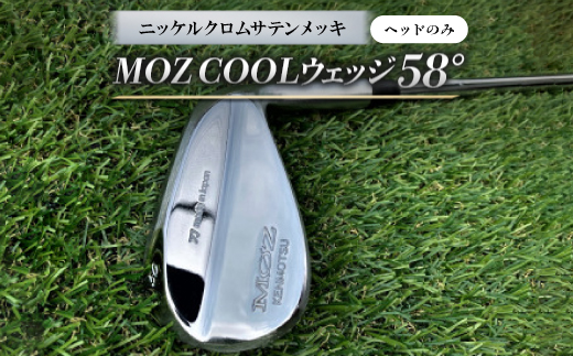 MOZ COOLãŠã§ããžã58°ãããã±ã«ã¯ãã ãµãã³ã¡ãã(ãããã®ã¿)ã1736479ã
